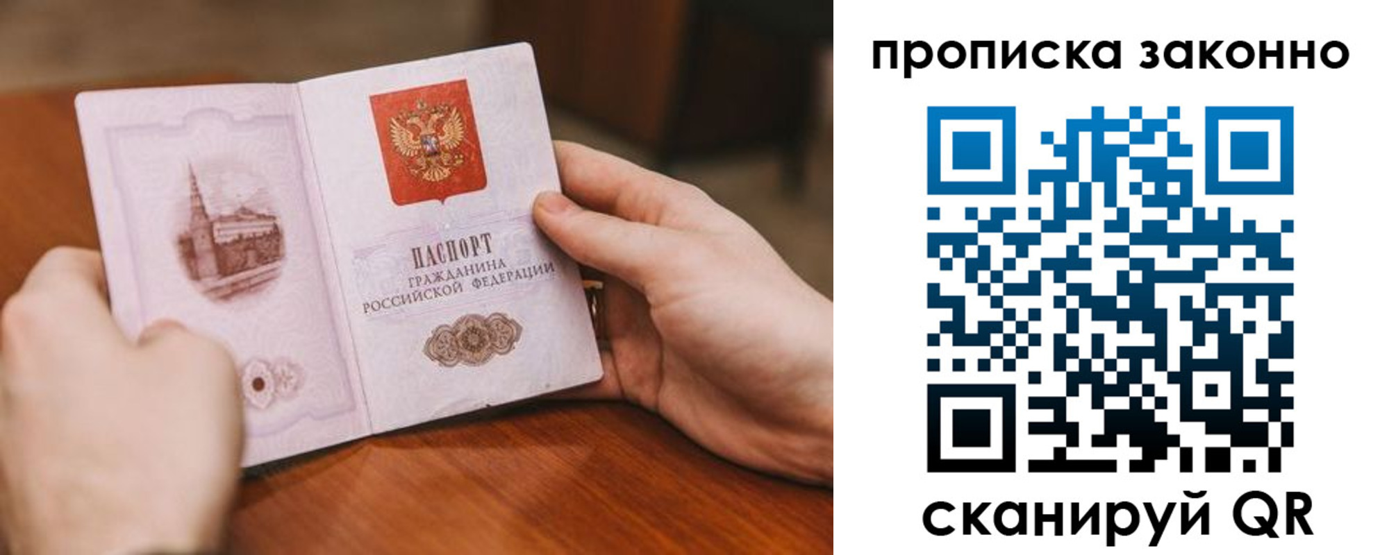 найти адрес прописки в Снежинске