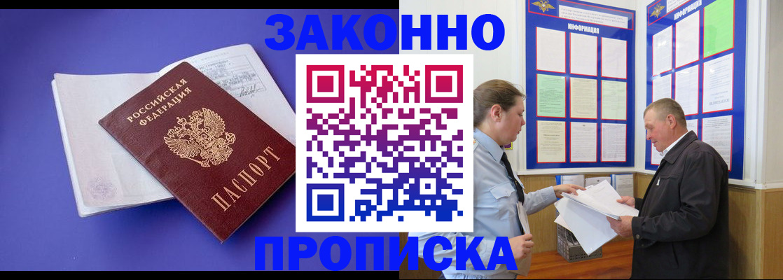 форма 3 в Снежинске